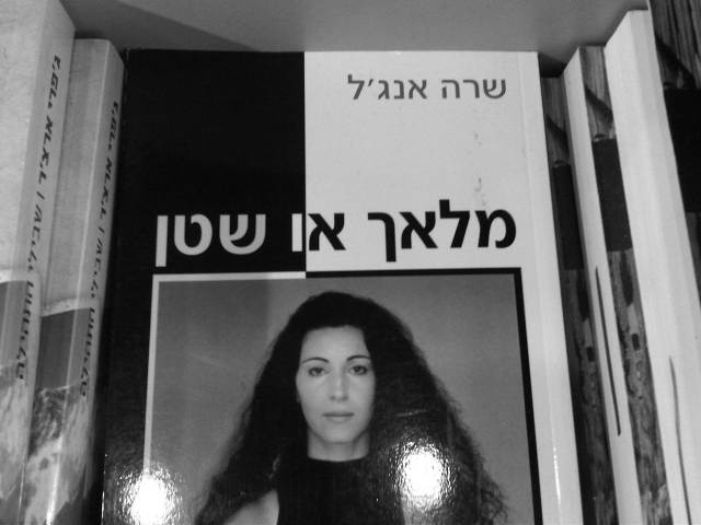 IMG02811-20121126-1538