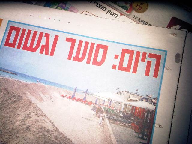 IMG03068-20121204-1430